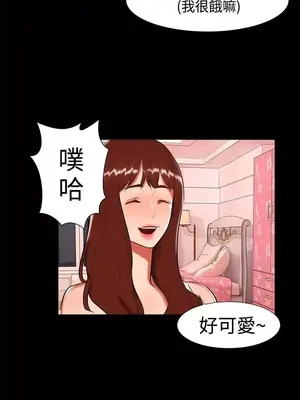 無眠之夜／隔牆所愛 1-25話[完結]_022005