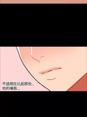 無眠之夜／隔牆所愛 1-25話[完結]_022010