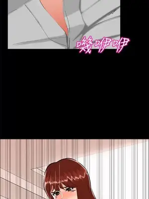 無眠之夜／隔牆所愛 1-25話[完結]_022014