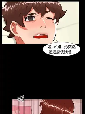 無眠之夜／隔牆所愛 1-25話[完結]_022017