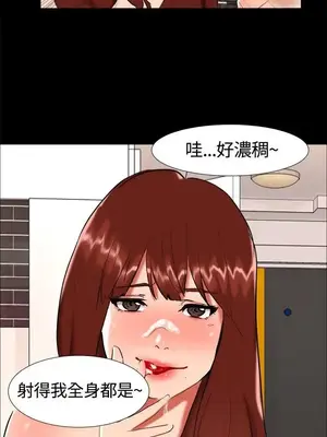 無眠之夜／隔牆所愛 1-25話[完結]_022020