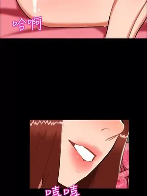 無眠之夜／隔牆所愛 1-25話[完結]_023011