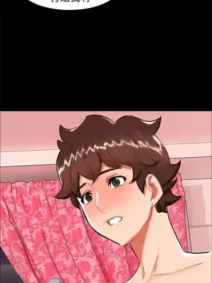 無眠之夜／隔牆所愛 1-25話[完結]_023019