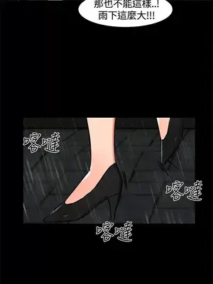 無眠之夜／隔牆所愛 1-25話[完結]_023022