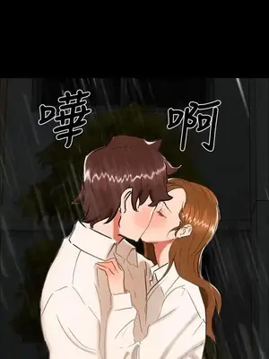 無眠之夜／隔牆所愛 1-25話[完結]_024001