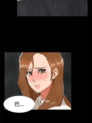 無眠之夜／隔牆所愛 1-25話[完結]_024005