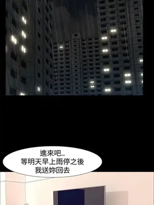 無眠之夜／隔牆所愛 1-25話[完結]_024008