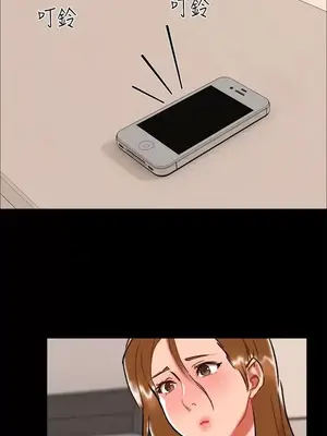 無眠之夜／隔牆所愛 1-25話[完結]_024015