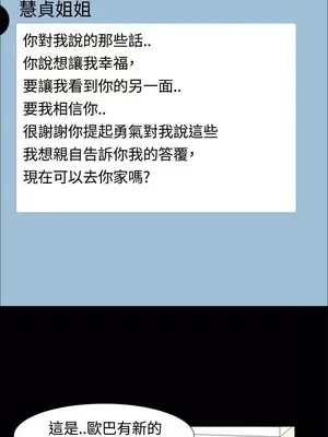 無眠之夜／隔牆所愛 1-25話[完結]_024016