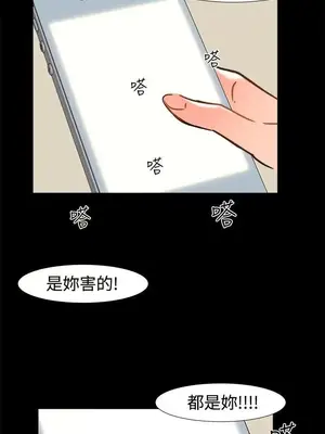 無眠之夜／隔牆所愛 1-25話[完結]_024017