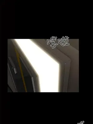 無眠之夜／隔牆所愛 1-25話[完結]_024020