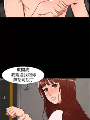 無眠之夜／隔牆所愛 1-25話[完結]_025005