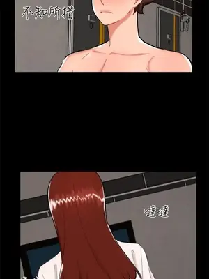 無眠之夜／隔牆所愛 1-25話[完結]_025009