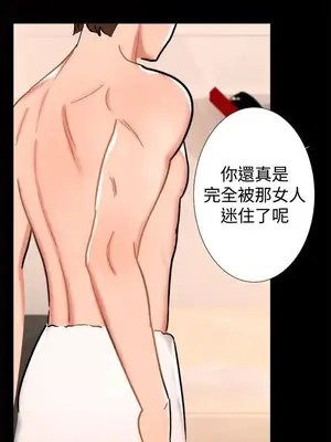 無眠之夜／隔牆所愛 1-25話[完結]_025014