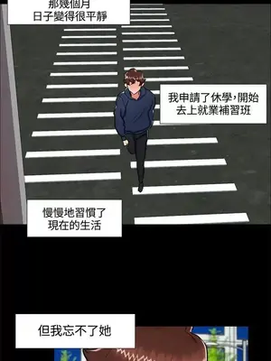 無眠之夜／隔牆所愛 1-25話[完結]_025018