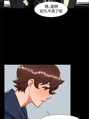 無眠之夜／隔牆所愛 1-25話[完結]_025020