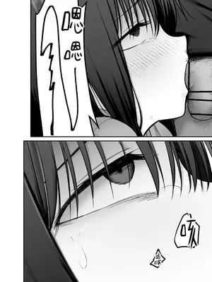 [太郎プロジェクト (俺太郎)] 托卵の娘3｜杜鹃之女 3 [白杨汉化组]_64_avjs