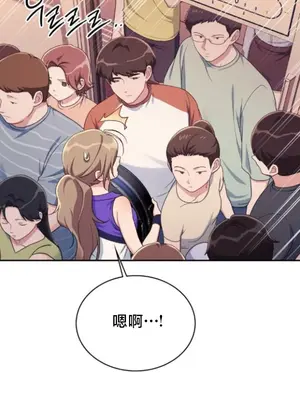 校園緋聞 1-25話[完結]_001016