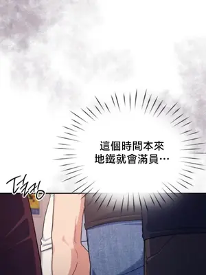 校園緋聞 1-25話[完結]_001018