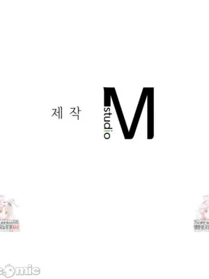 校園緋聞 1-25話[完結]_002031