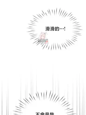 校園緋聞 1-25話[完結]_003002