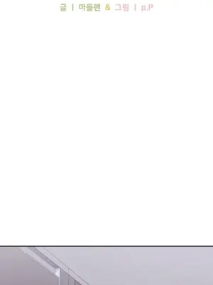 校園緋聞 1-25話[完結]_003008