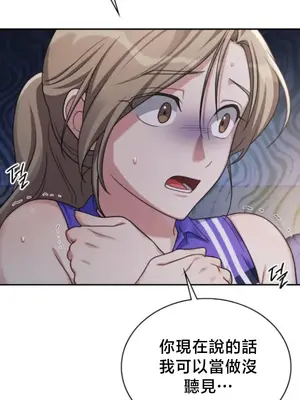 校園緋聞 1-25話[完結]_004033