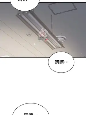 校園緋聞 1-25話[完結]_005002