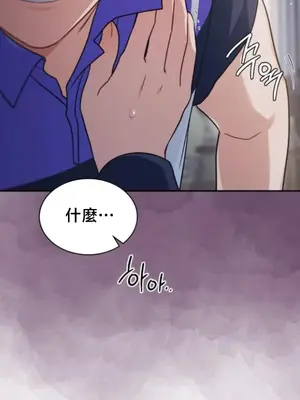 校園緋聞 1-25話[完結]_005003