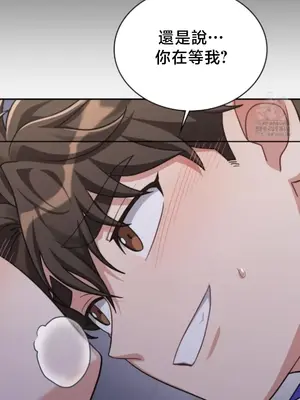 校園緋聞 1-25話[完結]_005006