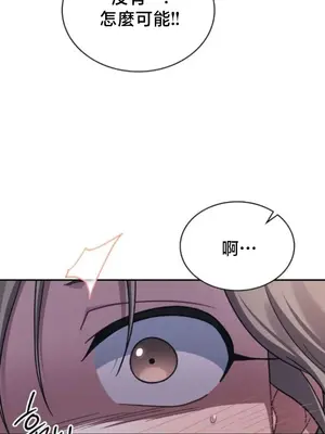 校園緋聞 1-25話[完結]_005007