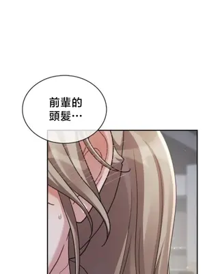 校園緋聞 1-25話[完結]_005032