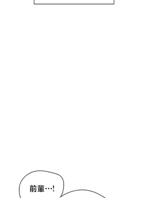 校園緋聞 1-25話[完結]_007006