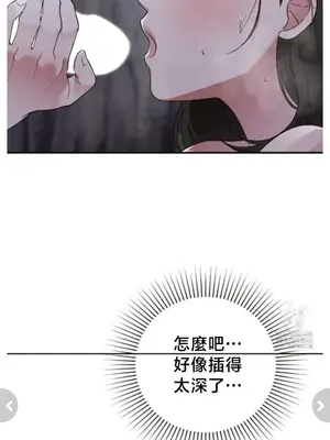 校園緋聞 1-25話[完結]_007021