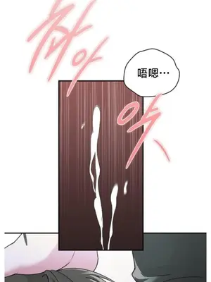 校園緋聞 1-25話[完結]_007031