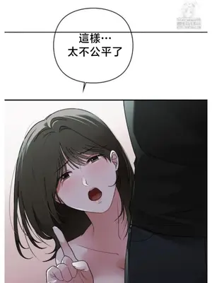 校園緋聞 1-25話[完結]_007039