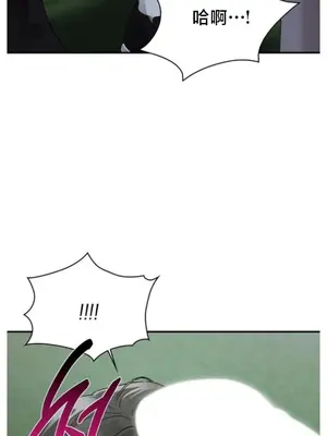 校園緋聞 1-25話[完結]_008012