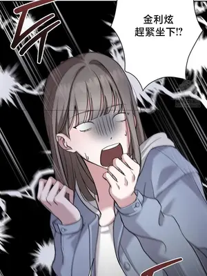 校園緋聞 1-25話[完結]_009012