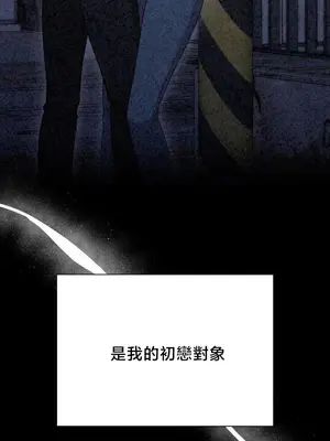 校園緋聞 1-25話[完結]_009022