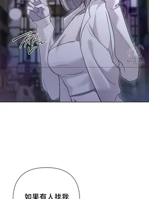 校園緋聞 1-25話[完結]_009034