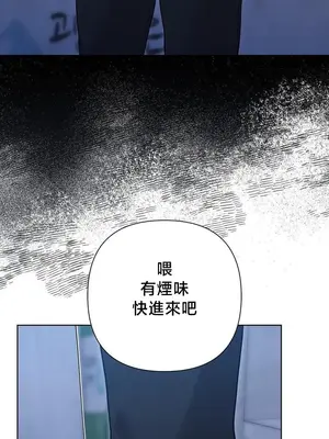 校園緋聞 1-25話[完結]_010003