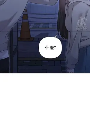校園緋聞 1-25話[完結]_010013