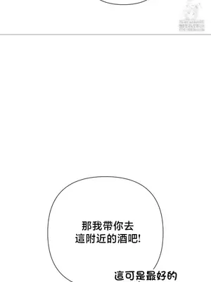 校園緋聞 1-25話[完結]_010014