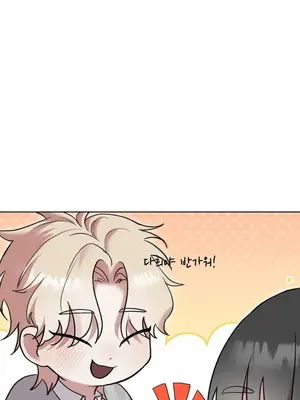 校園緋聞 1-25話[完結]_010017