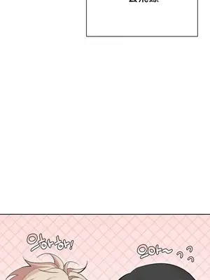 校園緋聞 1-25話[完結]_010018