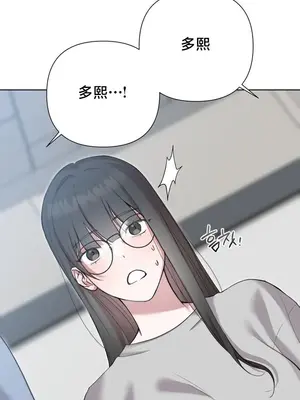 校園緋聞 1-25話[完結]_011002