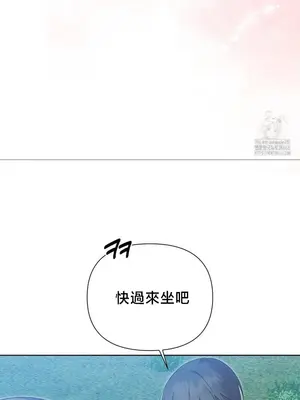 校園緋聞 1-25話[完結]_011012