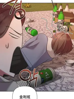 校園緋聞 1-25話[完結]_011021