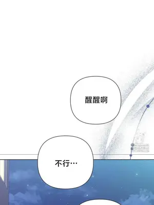 校園緋聞 1-25話[完結]_011030