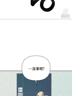 校園緋聞 1-25話[完結]_011037
